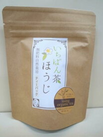 自然栽培 いちばんほうじ茶ティーパック 【2.5g×7p】 3980円以上送料無料 無農薬 無肥料 無除草剤