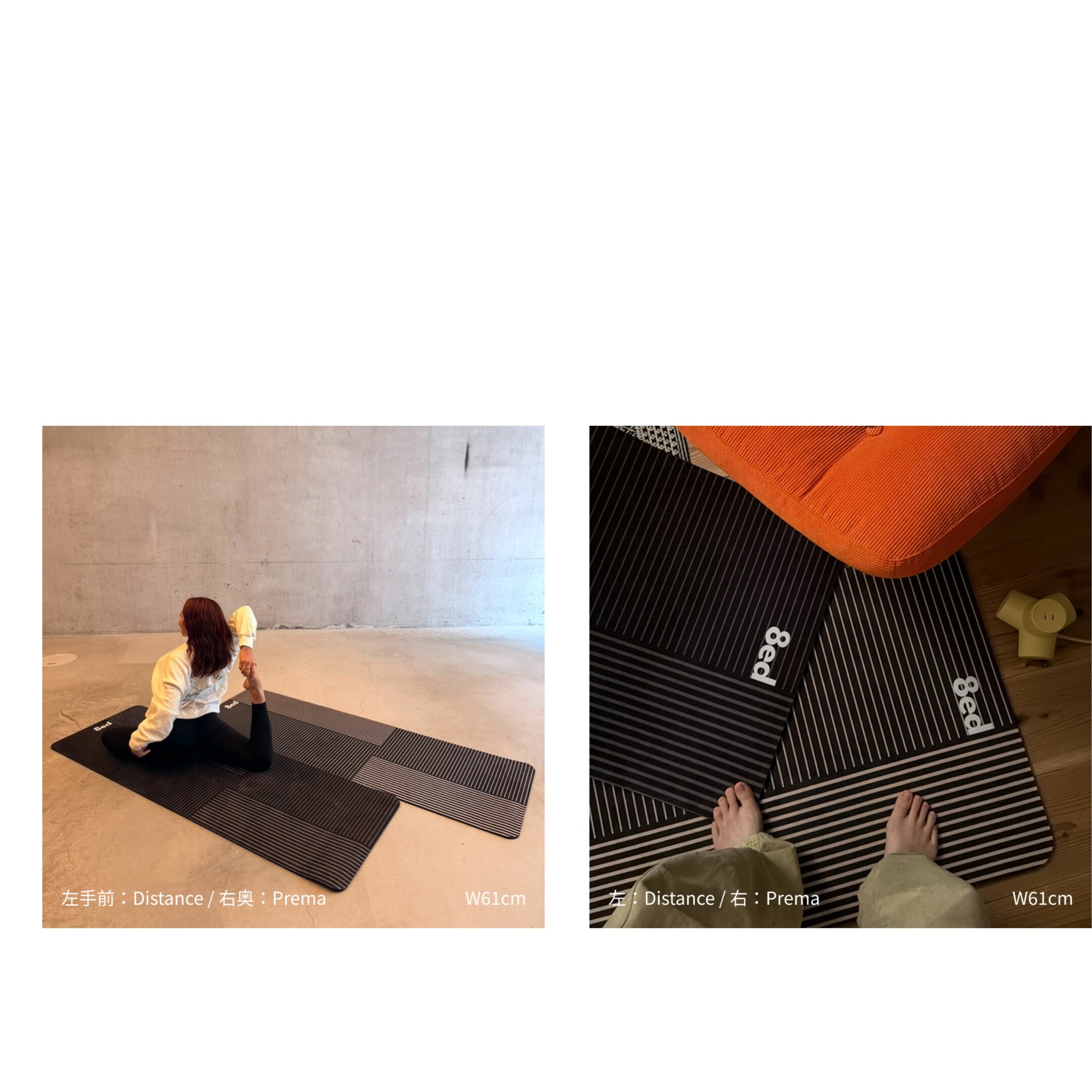 Distance CanvasStretchMat ストレッチマット ヨガマット 8ed Studio おしゃれ インテリア
