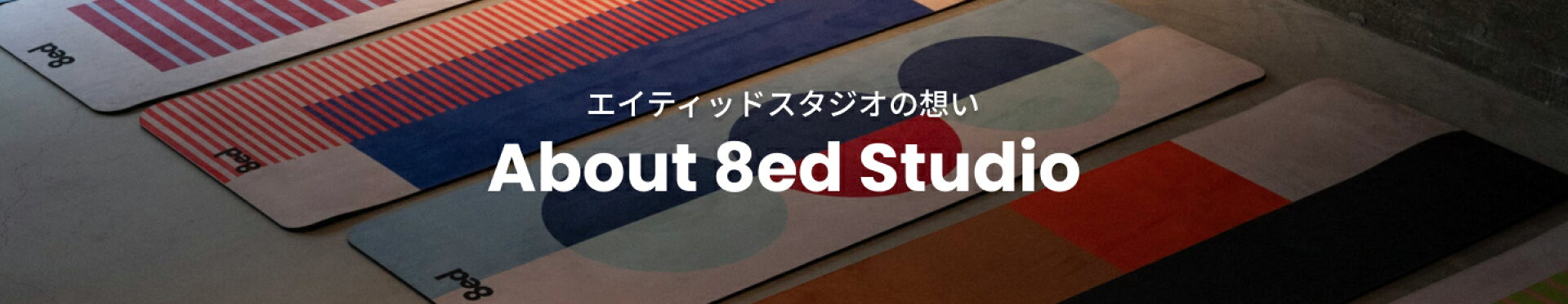 About 8ed Studio