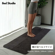 【日本国内ブランド】8ed Studio ストレッチマット Distance ヨガマット 幅61cm 幅80cm 幅100cm 幅120cm …