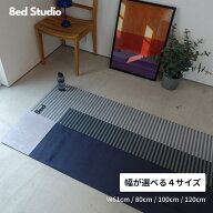 【日本国内ブランド】8ed Studio ストレッチマット Midnight ヨガマット 幅61cm 幅80cm 幅100cm 幅120cm …
