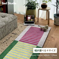 【日本国内ブランド】8ed Studio ストレッチマット Vitamin ヨガマット 幅61cm 幅80cm 幅100cm 幅120cm …