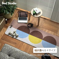 【日本国内ブランド】8ed Studio ストレッチマット Yumcha ヨガマット 幅61cm 幅80cm 幅100cm 幅120cm 幅…