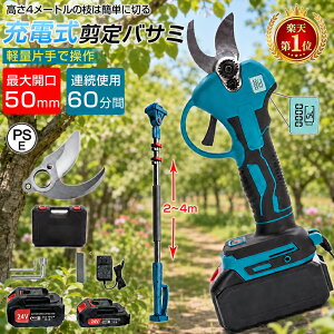 ���������y�V���f���o��z���} ����΂��� �d�� ����o�T�~ �[�d������o�T�~ ���}�؂�o�T�~ �d���n�T�~ ������ �ؒf���a30mm LED�c�ʕ\�� �}�؂�͂��� 21V�o�b�e���݊� �Ў葀�� �R�[�h��