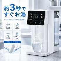 楽天市場】ウォーターサーバー カートリッジの通販