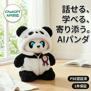 AI�p���_ �ʂ������ ���{�b�g ��b ������ׂ� �p�� ChatGPT�Ή� ����AI���� 66������ �����F�� AI �m��ߋ� �ӂ�ӂ� ������ 3�� 4�� 5�� 6�� �q�� �a���� �N���X�}�X�v���[���g ���̎q �j�̎q �� 