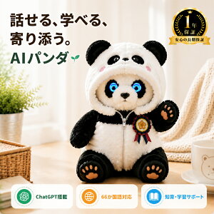 �y�V�i����E2026�ŐV�zAI�y�b�g AI���{�b�g �ʂ������ ChatGPT�Ή� ����ׂ� 66����Ή� �m��ߋ� �p�� ���w�� �����O�b�Y �v���[���g �d�q�y�b�g Bluetooth �X�s�[�J�[ �i�C�g���C�g �A���[�� ��