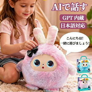 �y�p��w�K �m��ߋ�z ChatGPT���� AI ������ׂ� �ʂ������ 11������Ή� �p��b �׋� ���� ���X�j���O �c�t�� ���w�� �q�� �� �a���� �v���[���g �M�t�g ��? ���w �j�� ���{��A�v�� 1�N�ۏ� [