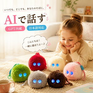�y2026�N�V�o��zAI �ʂ������ ������ׂ� ���{�b�g AI�y�b�g �d�q�y�b�g ChatGPT���� �����Θb �R�~���j�P�[�V�������{�b�g ����ׂ� 66���� ���A���p�� ���{�� ��b ���{�b�g ���� �ߋ� �����A