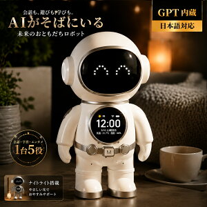 �y2026�ŐV AI�y�b�g�zAI�y�b�g AI���{�b�g �ʂ������ ChatGPT�Ή� ����ׂ� 66����Ή� �m��ߋ� �p�� �����F�� �q�� ���w�� �����O�b�Y �a���� �v���[���g �d�q�y�b�g �V�C�\�� Bluetooth �X�s�[�J
