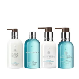 [2,500円クーポン対象&ポイント5倍 11日まで] MOLTON BROWN モルトンブラウン 爽快マリン 豪華4点SET ブルーサイプレス＆シーフェンネル ボディローション バスソルト ハンドウォッシュ ハンドローション ブランド ギフト プレゼ