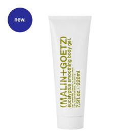 [ポイント5倍 11日まで] MALIN+GOETZ マリンアンドゲッツ BG-201-7.5 EUCALYPTUS SMOOTHING BODY GEL ボディジェル ボディローション 保湿 ユーカリ 220ml メンズ レディース