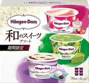 アイスクリーム ハーゲンダッツ の人気商品一覧・価格比較