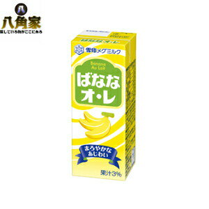 󃁃O~N@΂ȂȃIE@LL200ml@12{@ʏ`3 ^  sNjbN NNn ~x W[X   h pbN ⋋ MǑ΍ Ε 蕨 