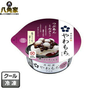 おしるこ カップ 食品の人気商品 通販 価格比較 価格 Com