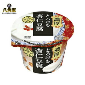 雪印メグミルク　アジア茶房　杏仁豆腐140g×6個 デザート 年越し 差し入れ 年末年始 お見舞い 景品 スイーツ