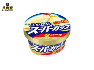 スーパーカップ アイスクリームの人気商品 通販 価格比較 価格 Com スーパーカップ アイスクリームの人気商品 通販 価格比較 価格 Com