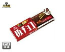 森永 板チョコアイス　70ml×30個入　【アイスミルク】【要冷凍】お歳暮 咀嚼音 プレゼント 差し入れ クリスマス 年越し　年末年始