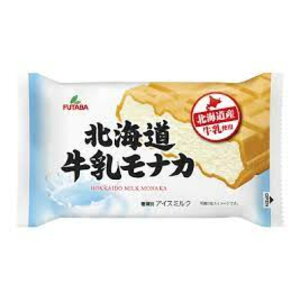 フタバ 北海道牛乳モナカ 200ml×20個アイス 新商品 差し入れ 贈答品 プレゼント 誕生日 夏休み お祝い 年末年始 御年賀 パーティー おうち時間 在宅勤務 熱中症対策