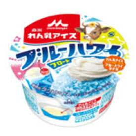森永 れん乳アイス ブルーハワイフロート 150ml×18個新商品 かき氷 アイス 人気 ランキング上位 夏休み 新商品 差し入れ