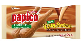 江崎グリコ　アイス パピコチョココーヒー 1袋2本入 24個 合宿 キャンプ 熱中症対策 フローズンスムージ 冷菓【8月5日パピコの日】差し入れ　大量 氷菓