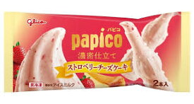 新商品 アイス グリコパピコ 濃密仕立て ストロベリーチーズケーキ 160ml×10袋【お試しセット】　差し入れ 冬休み 誕生日 パーティー ご褒美 氷菓 プレゼント デザート 母の日ギフト お返し