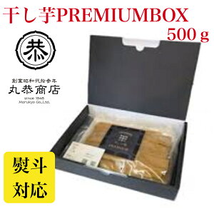 ylΉzۋ ̉̊v~ABOX 500gg͂邩 Mtg }cR Y sgp hCt[c ΕN Ysgp     lC 蕨