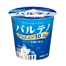 森永乳業　パルテノ　濃密ギリシャヨーグルト　プレーン砂糖不使用 クリーミーバニラ ストロベリー ブルーベリー 100g×12個【3倍濃縮】
