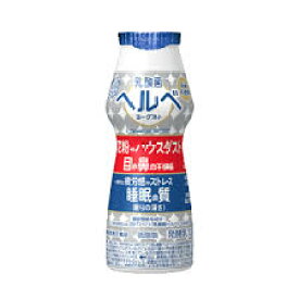 雪印メグミルク 乳酸菌ヘルベヨーグルト ドリンクタイプ 100g×24本 【クール便】 花粉症対策　鼻炎