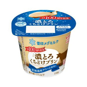 󃁃O~N ZƂ낭ǂv 110g12 Vi XC[c  fU[g@ ii