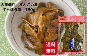 yz勴X ܂񂴂 ĂۂЃXCX 180g tY Е  т̂   ܂ イЂ 낤肽܂Ђ