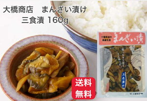 yz勴X ܂񂴂 OF 160g tY Е  т̂   ܂ _Ђ