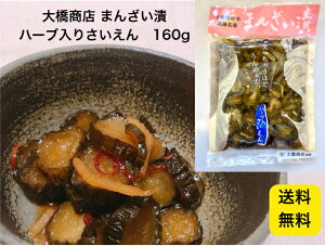 yz勴X ܂񂴂 n[u肳 160g tY Е  т̂   ܂ ӉZݖЂ yY ̉w@V