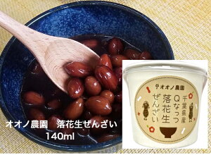 IIm_ Ԑ񂴂 140g Mtg s[ibc tY @ ii  fU[g  aXC[c