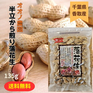 yzIIm_ 藎Ԑ 135g s[ibc tY  av[g  Ysgp ̓Mtg
