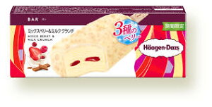 アイス ハーゲンダッツ ミックスベリー&ミルククランチバー 80ml×5本 新商品 クリスマスプレゼント 人気 ランキング上位 夏休み 新商品 差し入れ 冬休み 期間限定