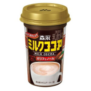森永 森永 ミルクココア 240ml×10本 差し入れ 年末年始 ヘルシー 在宅勤務 おうち時間 新商品 こどもの日 プレゼント