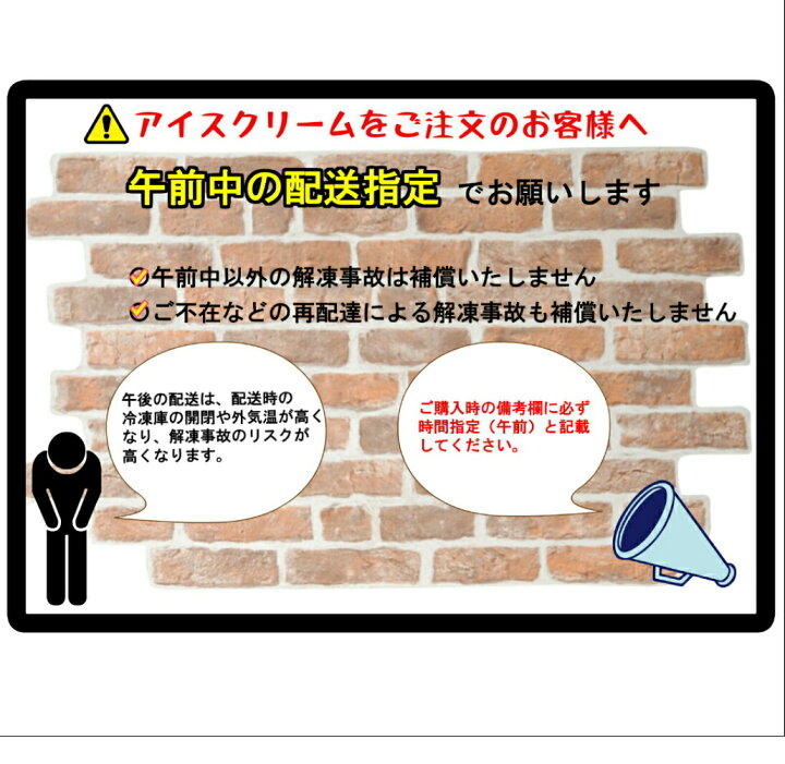 楽天市場】ハーゲンダッツ クリスピーサンド マカダミアスカッチ 60ml×6個 バレンタイン 年末年始 冬休み 誕生日 バレンタイン 差し入れ 在宅勤務 ステイホーム おうち時間 : 八角家 楽天市場】ハーゲンダッツ クリスピーサンド マカダミアスカッチ 60ml×6個 バレンタイン 年末年始 冬休み 誕生日 バレンタイン 差し入れ 在宅勤務 ステイホーム おうち時間 : 八角家
