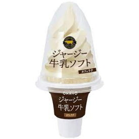 オハヨー ジャージー牛乳ソフト カフェラテ 180ml×16個 アイスクリーム