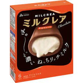 赤城 ミルクレアチョコレート44ml×6本 8箱入　マルチ アイスクリーム 氷菓