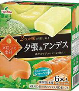 t^o ̋G [AfX }` 55ml×6@8 ACX X  MǑ΍ fU[g q v[g