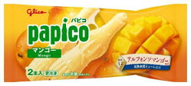 アイス グリコ パピコ マンゴー 160ml×24袋入り 差し入れ ギフト 誕生日 夏休み 熱中症対策 水分補給 ビタミンc 限定商品 フローズンスムージー 氷菓　母の日ギフト