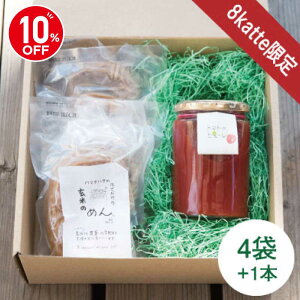 y10OFFzĂ̂߂  100gx4 _̃g}gs[Zbg Ε Ε ~Mtg v[g Oet[  Y _ Ė Zbg 쌧 s X[t[h x 