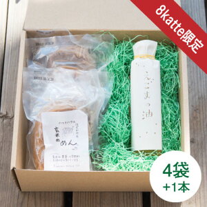 yzĂ̂߂  100g 4 _ ቷ ܖZbg Oet[  Y _ n}^n^ Ė Zbg 쌧 s X[t[h 䥂Ŏ1 hАH x 