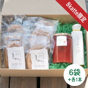 yzĂ̂߂  100g 6 _ g}gs[ ቷ ܖZbg Oet[  Y _ n}^n^ Ė Zbg 쌧 s X[t[h 䥂Ŏ1 