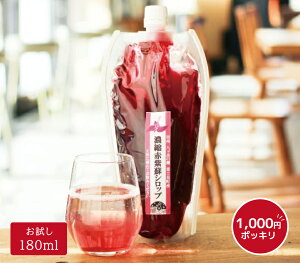 1000�~�|�b�L�� �������� �y���Ԍ���z180ml �_��s�g�p �x�m�����Y �Ԏ��h�Z�k�V���b�v 2025�N�̐Ԏ��h�ō��܂��� ���쌧 �]�H�[ �����x�̖�؂ō�����V���b�v ���t �Ɩ��p �ƒ�p ���Y ��