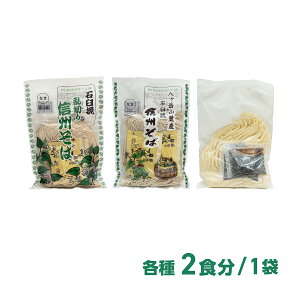 x̐ˏ MB x̐΂ƂǂZbg 2 ǂ 6lO xR[Y ΉP SOBA UDON l ԗ Mtg j Nn yY ̓Mtg