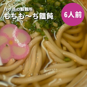 x̐ˏ MB x̐ǂ 6lO ` ZJ ǂ UDON MBǂ l ԗ Mtg j Nn yY ̓Mtg