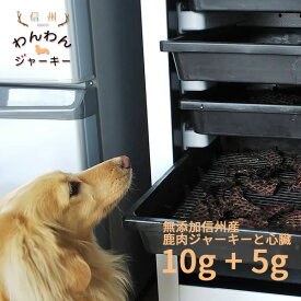 楽天市場 食品乾燥機 犬 ジャーキーの通販 楽天市場 食品乾燥機 犬 ジャーキーの通販