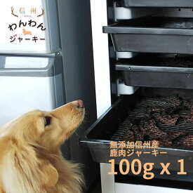 楽天市場 食品乾燥機 犬 ジャーキーの通販 楽天市場 食品乾燥機 犬 ジャーキーの通販